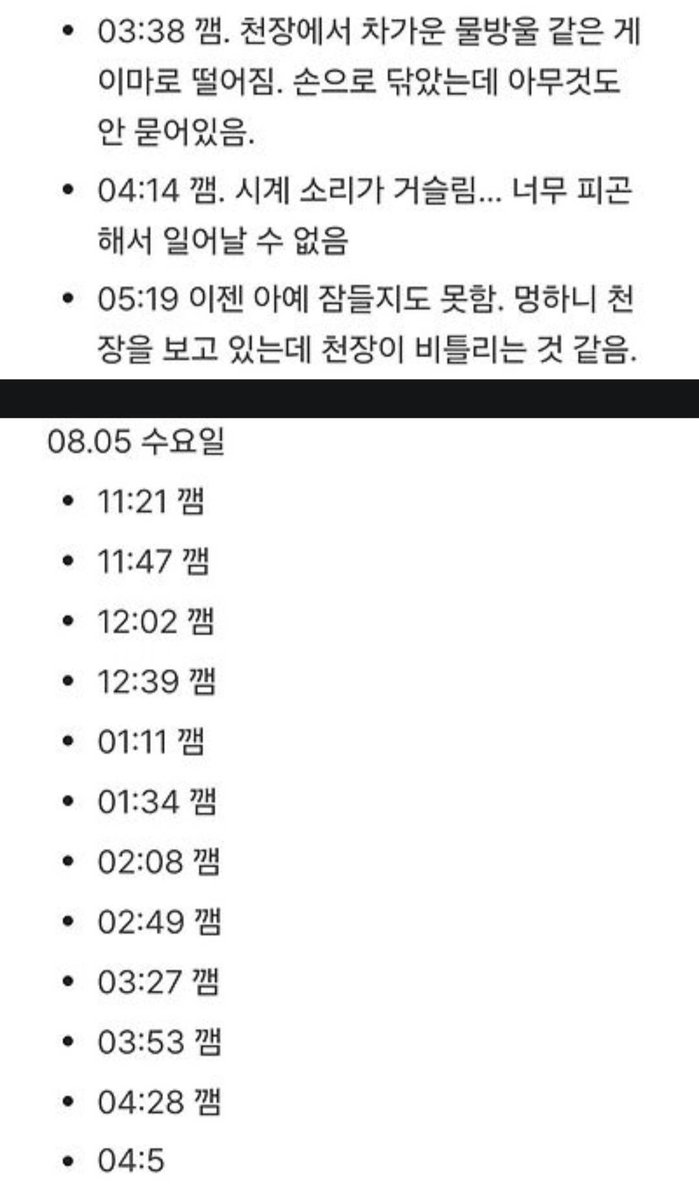 theyarehere_now's tweet photo. 친구가 악몽을 꾼대요 +댓글 https://t.co/aI0vBWz6ag