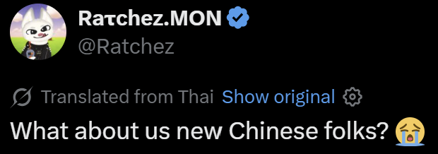 tigerxq1's tweet photo. @Ratchez what is new chinese😭 https://t.co/OUYrYcpFLn