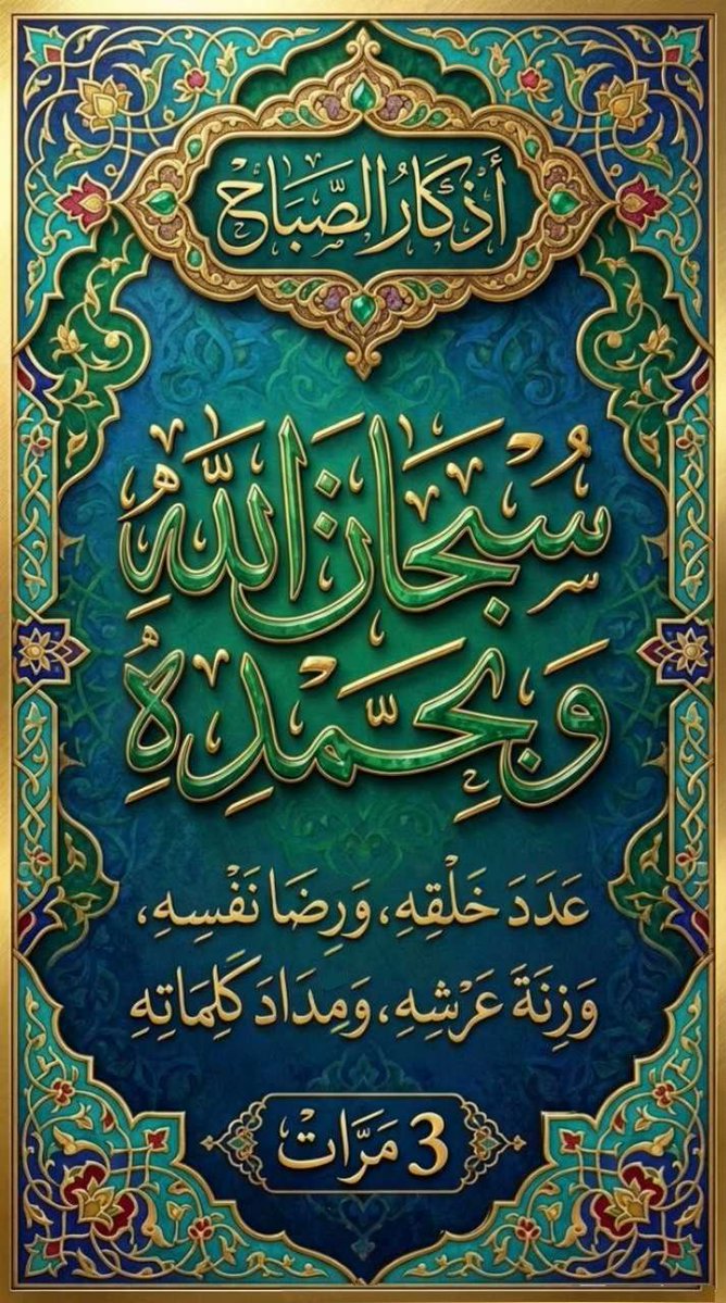 muslims999 tweet picture