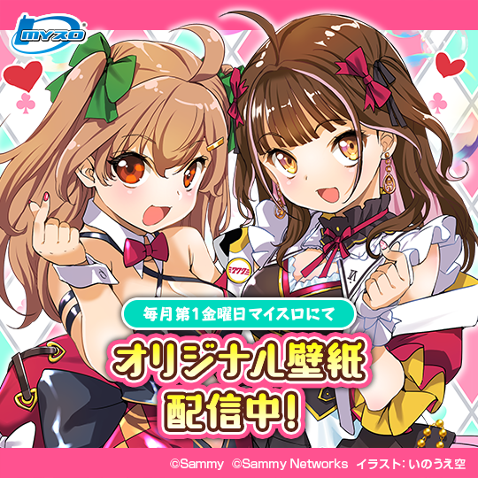 上乗恋🎰🍒 パチ＆スロVTuber (@Kamijo_Ren) / Posts / X