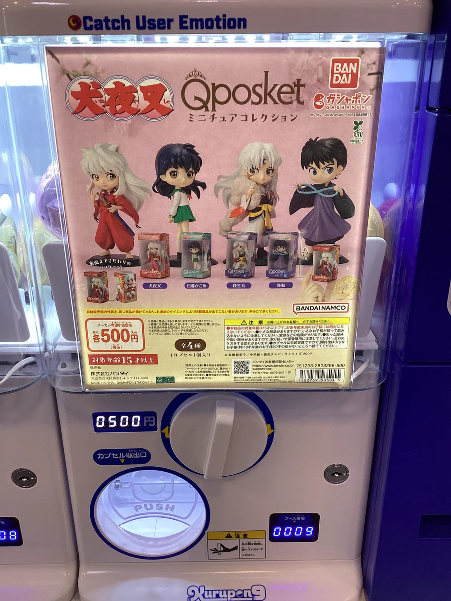 アミューズメントCUE 奈良三条店 on X: 