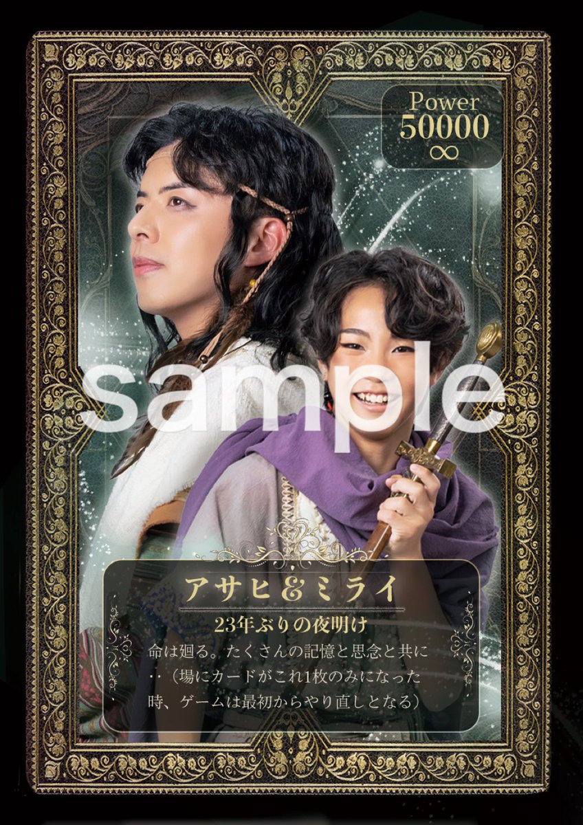 DragonDoji's tweet photo. 『月の子-Lunae Hostia-』トレーディングカード
あの鬼才・青山高志監修のオリジナルトレカ✨
キラカードが残っているので、期間限定販売です！

スマホに入れたり、
カードバトルしたり…
お楽しみください♡

https://t.co/DdIyPD1PzN https://t.co/kdfujtgDw5