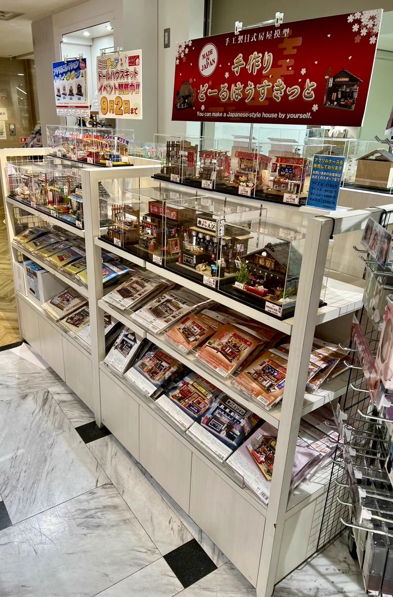 ミニチュア店 ハンドメイド 丸善高島屋大阪店 on X: 