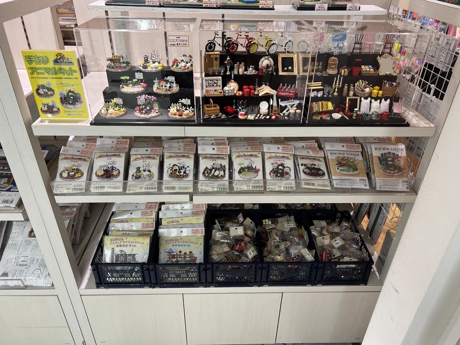 丸善高島屋大阪店 on X: 