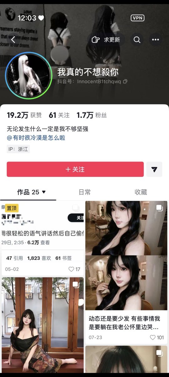 qvq0601's tweet photo. @Chi777_Guuuu_ 这母狗的墙内账号都被扒出来了 https://t.co/dmi2yA0b9z