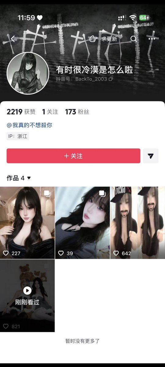 qvq0601's tweet photo. @Chi777_Guuuu_ 这母狗的墙内账号都被扒出来了 https://t.co/dmi2yA0b9z