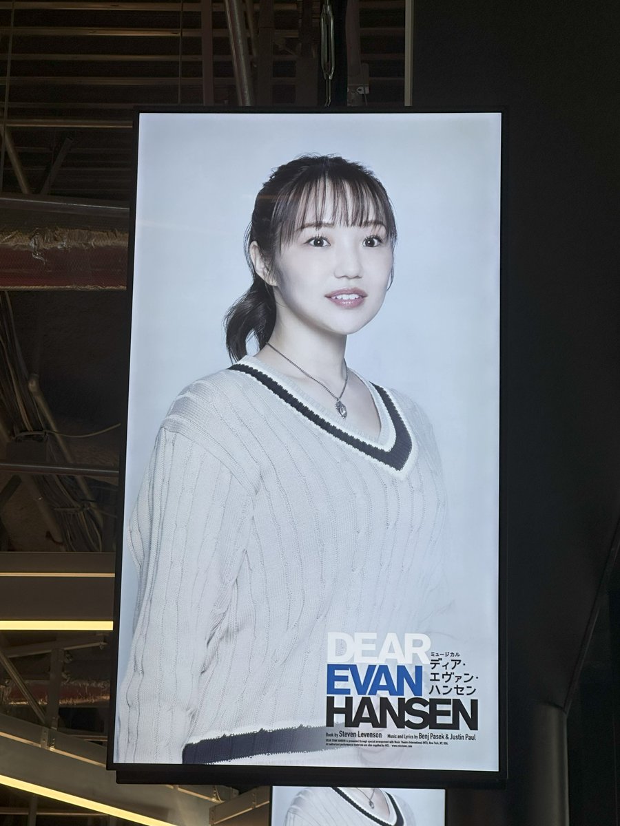 mainichi_stage's tweet photo. ミュージカル『ディア・エヴァン・ハンセン』をEXシア���ー有明で観劇。人間の切なさ、愚かさ、そして再生への力を感じさせてくれる素晴らしい舞台でした。写真は、主人公エヴァン・ハンセン（#柿澤勇人 さん、#吉沢亮 さん）の同級生アラナ役の #高野菜々 さん。懸命に役を生きる姿に感銘を受けました 。 #dearevanhansenjp
高野菜々さんの関連記事はこちら→https://t.co/bBEExBb9OY
