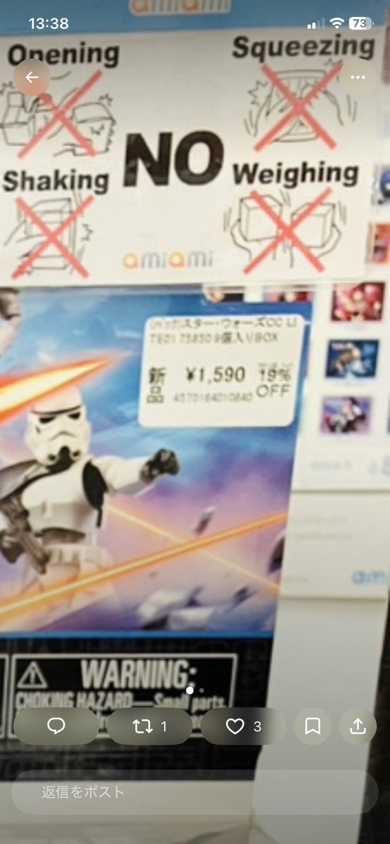 w1wiv's tweet photo. え？1590円！？安くない！？ https://t.co/M581IEwS0c