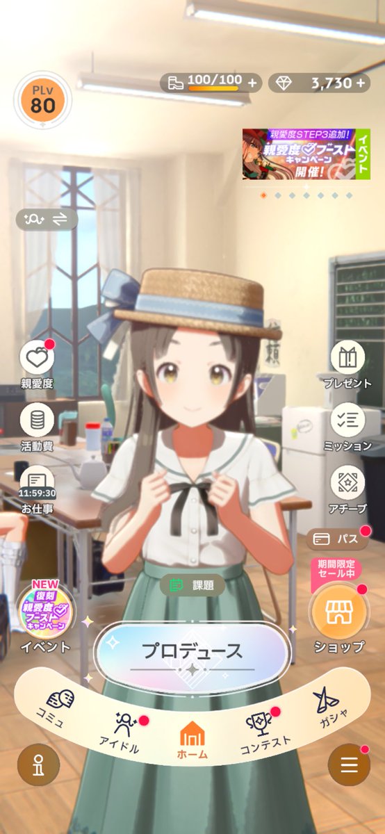 hikachi209's tweet photo. 僕はガラクタロード千奈が来るまでガシャ禁することを誓います。
 #学マス #ガシャ禁 https://t.co/Y2FZDJZG2q