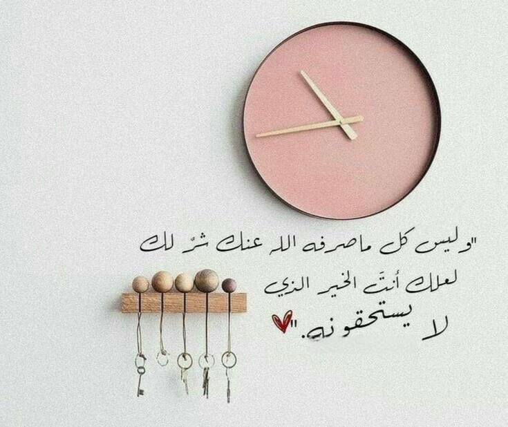 aau8aa's tweet photo. مهما حاولتَ معالجة الأمر، أحيانًا يكون من الأفضل أن تدع اللّٰه يدافع عنك..
اللّٰه يعلم كل شيء 🤍🍃•• https://t.co/BIIrpJYeNB