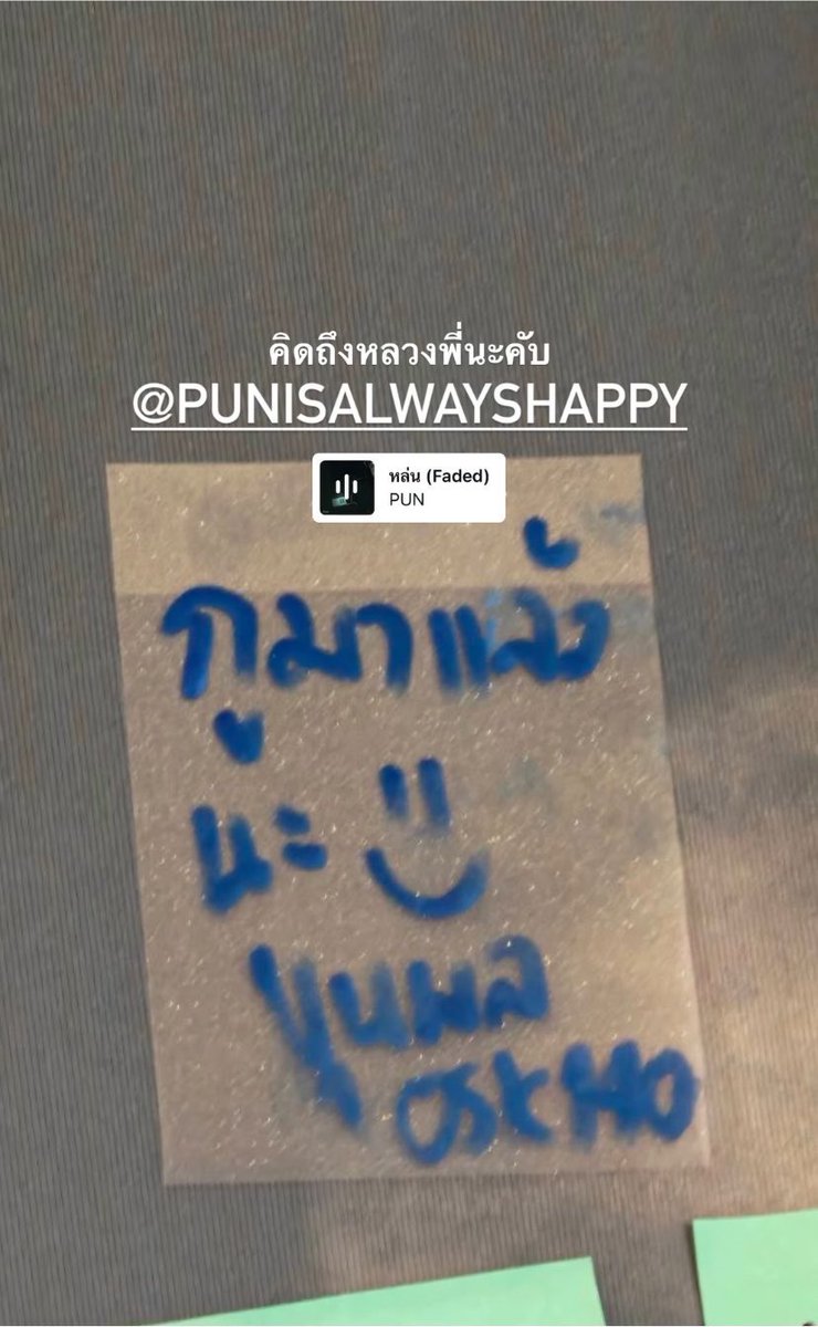 _pjsaturns's tweet photo. ฮื่อออออ ชายฉกรรจ์พระนครมานน่ารักกันชะมัดดดด เลือดจมปูฟ้าเข้มข้นเลย OSK 140 ดิวะ 😭👊🏻💖🩵

( #PUN #hongshihoshi #KHUNPOL ) https://t.co/xGpcJDXgkp