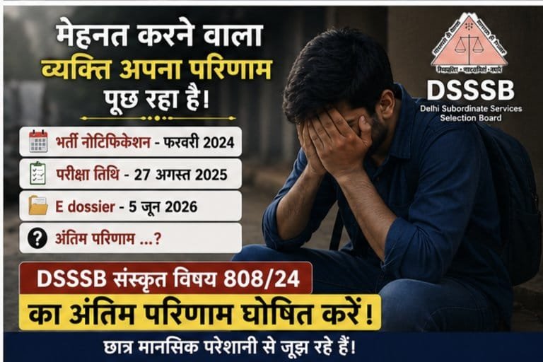 DEVBENI50717831's tweet photo. #Release TGT Sanskrit 808/24  final result 
@CMODelhi @LtGovDelhi 
@dsssbofficial @gupta_rekha 
मनमानी नहीं चलेगी अब रिजल्ट देना पड��ेगा । https://t.co/T0t3MBwn1u