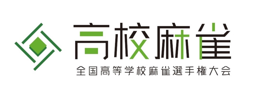 asahi_mahjong1's tweet photo. 厳しい予選を勝ち抜き、第2回全国高等学校麻雀選手権大会の全国大会（8月13日～15日）に挑むチームをご紹介します。
13日の本戦で、上位16チームが準決勝に進出します。
14、15日は、ABEMA麻雀チャンネルで午前9時から夜まで、準決勝と決勝が生中継されます。ご注目ください！

・北海道札幌平岡高等学校
・つくば秀英高等学校（茨城県）
・市川高等学校（千葉県）
・鹿島学園高等学校成田キャンパス（千葉県）
・千葉県立船橋高等学校
・麻布高等学校（東京都）
・開智日本橋学園高等学校（東京都）
・東京学芸大学附属高等学校
・東京都立小石川中等教育学校
・自由学園高等部（東京都）
・青稜高等学校（東京都）
・東京都立千歳丘高等学校
・東京工業高等専門学校
・広尾学園高等学校（東京都）
・神奈川県立岸根高等学校
・啓新高等学校（福井県）
・長野県長野高等学校
・長野工業高等専門学校（２チーム）
・愛知県立旭丘高等学校
・東海高等学校（愛知県）
・名古屋経済大学市邨高等学校
・立命館守山高等学校（滋賀県）
・大阪星光学院高等学校
・履正社高等学校（大阪府）
・甲陽学院高等学校（兵庫県）
・西大和学園高等学校（奈良県）
・福岡県立東筑高等学校
・R高等学校・S高等学校
・S高等学校（２チーム）
・N高等学校・R高等学校

#高校麻雀

詳細はこちらをご覧ください。
https://t.co/ojxdnG8nCD