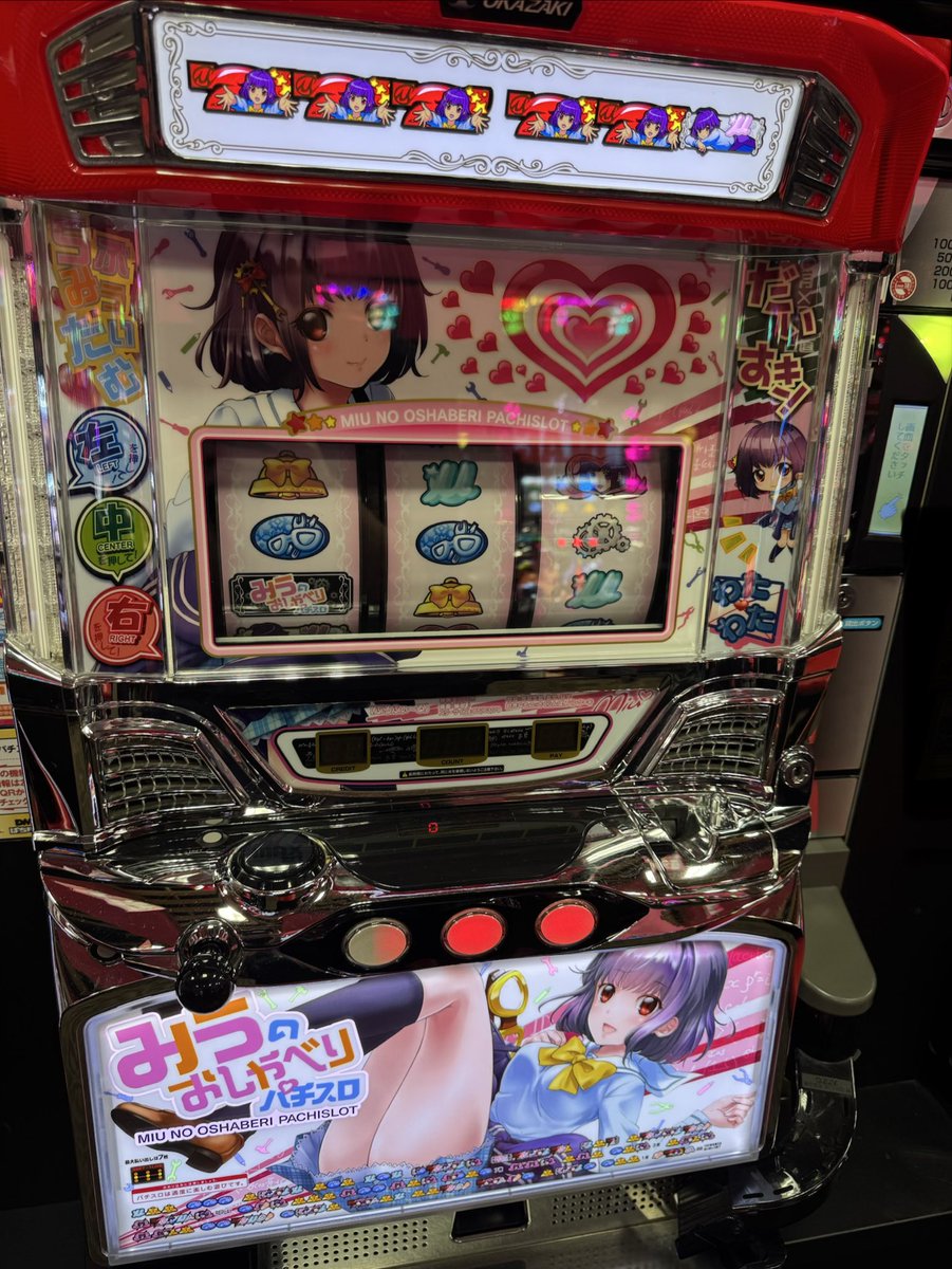 re_shyun's tweet photo. 新幹線からレンタカー借りて打ちに来ました。
空いてて良かった。 https://t.co/kgZROImhqE