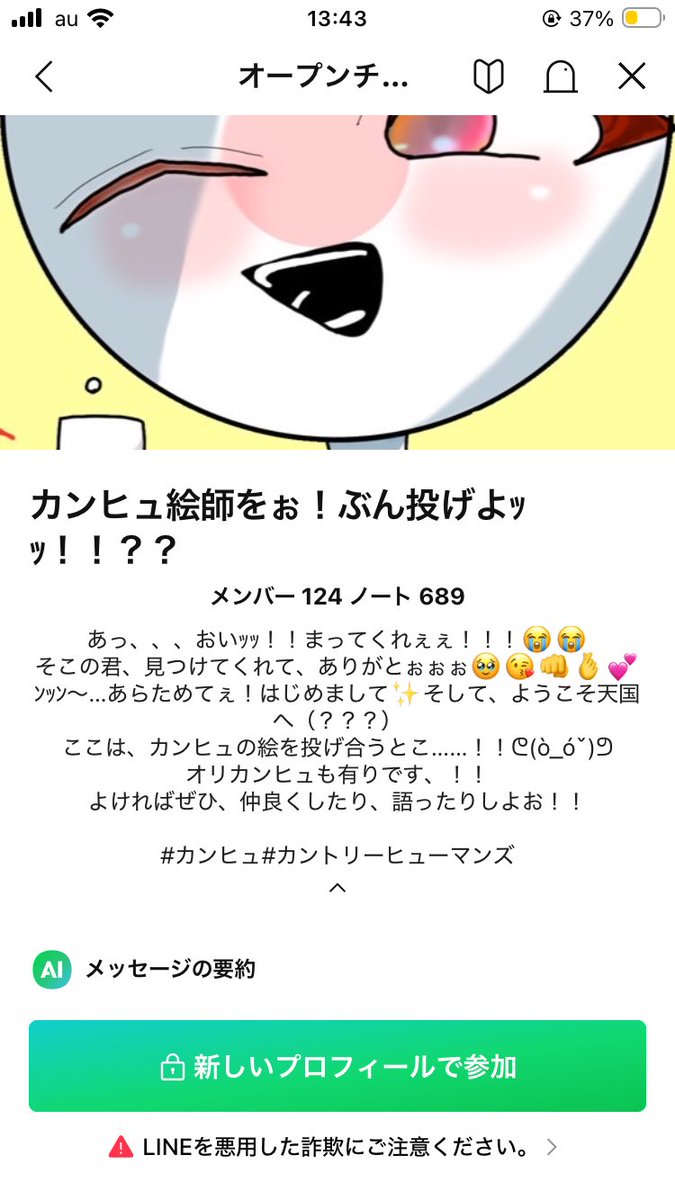 tama_mania's tweet photo. https://t.co/cNATLCR5KC
