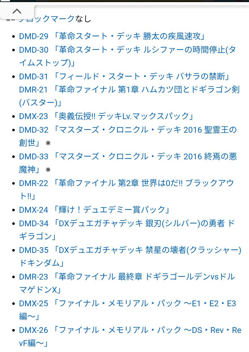 SHAKIRIDORU's tweet photo. @death_phoenix_ なんかわかるすね

RevF編の発売期間なんてコレでした https://t.co/LA7x5poWpg