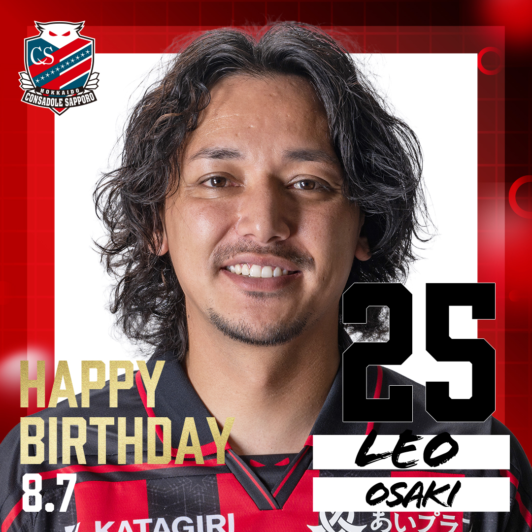 consaofficial's tweet photo. 🎂HAPPY BIRTHDAY🎂
本日は #大﨑玲央 選手のお誕生日です！
おめでとうございます🎉
お祝い、応援メッセージはコメント欄へ💌

#誕生日 #おめでとう #HBD
#consadole #コンサドーレ https://t.co/9Cez36biB8
