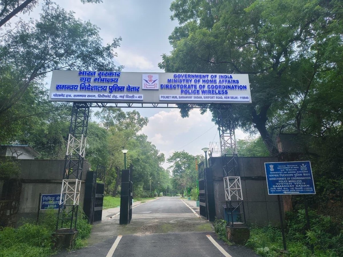 DCPW_official's tweet photo. Polnet Hub 2026
#polnet #dcpw #radiocommunication #policewireless #IndiaFirst https://t.co/1J51Qjjppr