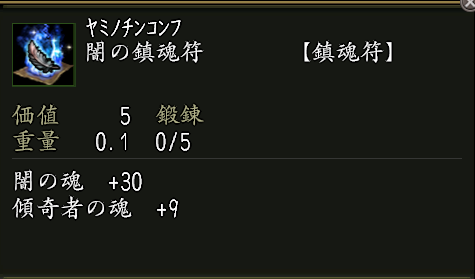 mochikoroll's tweet photo. とりあえず、一個ｲﾍﾞﾝﾄ鎮魂符開けてみました。
この初期値にびっくりｗ
+30は2ｷｬﾗしか開けてないけど固定なのかな。
副枠が9とか10出たので、ﾜﾝﾁｬﾝ二桁ある？
鍛錬で10上がるとして、5か所？うーん…どうしたらいいんだろうこれｗ

#nobuon https://t.co/RavZkaUDMd