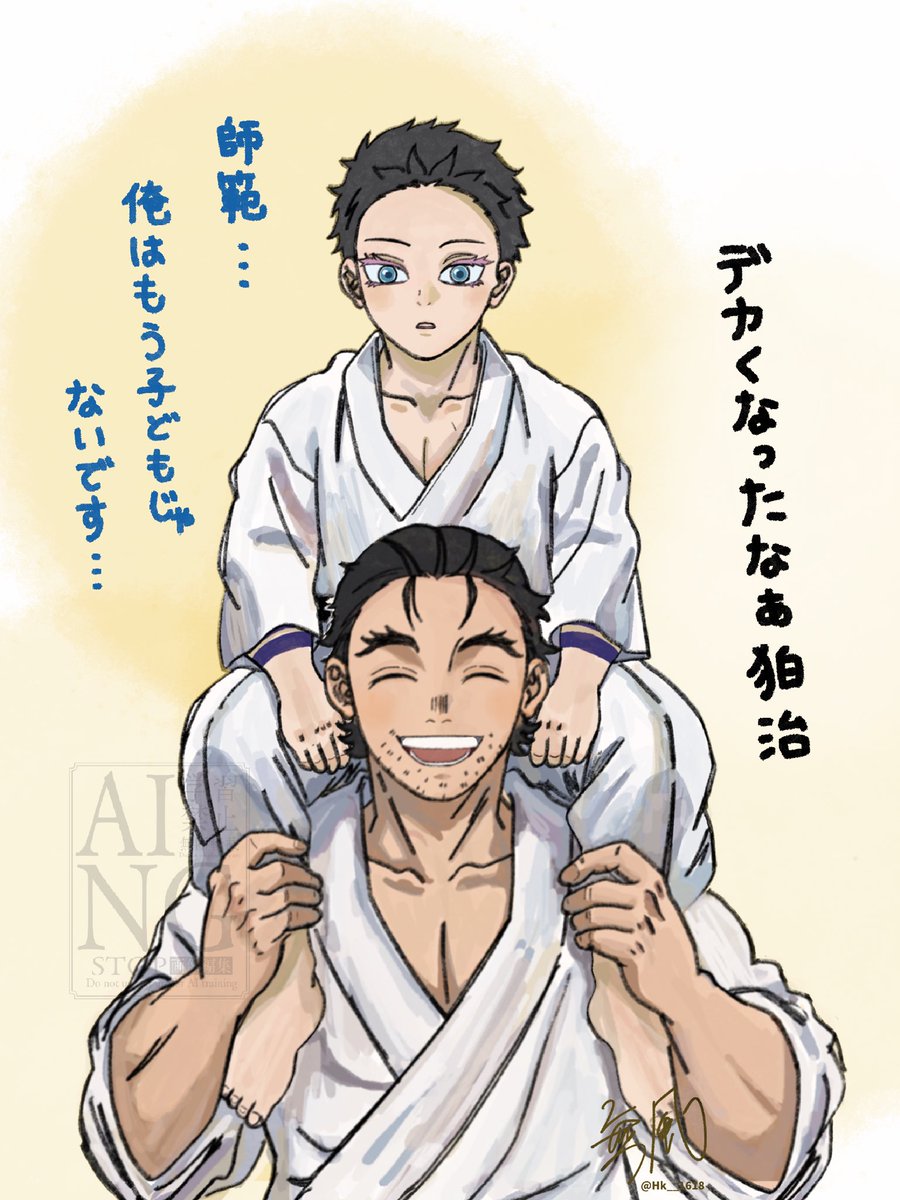 Hk__1618's tweet photo. 肩ぐるま 3年後→ https://t.co/uRjDsxInRL