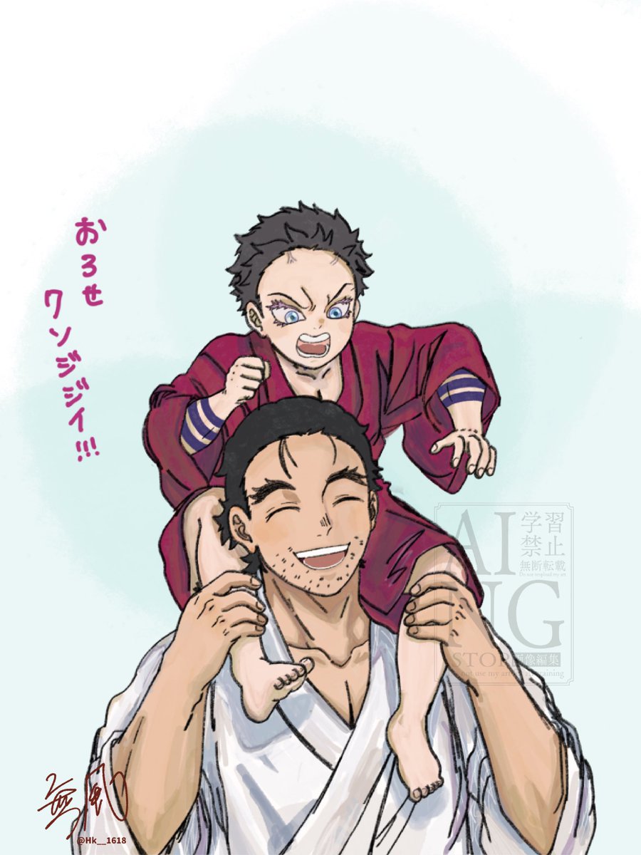Hk__1618's tweet photo. 肩ぐるま 3年後→ https://t.co/uRjDsxInRL