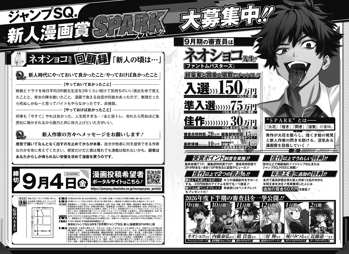 ファントムバスターズ【公式】 (@PhanBus_PR) / Posts / X
