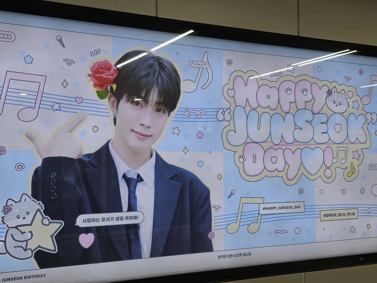 yoo_chapsal's tweet photo. 해피 준석 데이 🐺💙 

#에이댑 #준석
#행복하게_빛나는_쭈니날 
#HAPPY_JUNSEOK_DAY https://t.co/6DCPOMK2A8