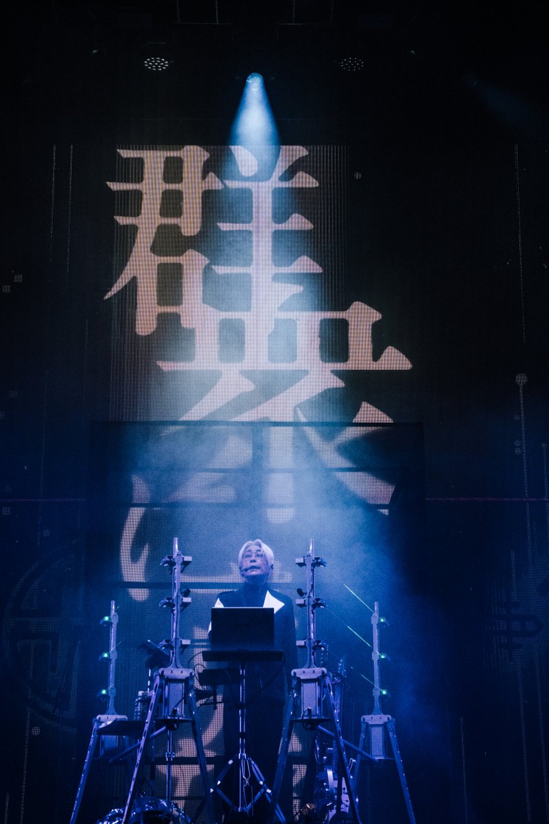 fujirock_jp's tweet photo. 📸 平沢進+会人
JULY 26 SUN - GREEN STAGE

@hirasawa @Hirasawa_Info #平沢進
#フジロック #fujirock
Photo: Taio Konishi https://t.co/eJLTn5yRR3