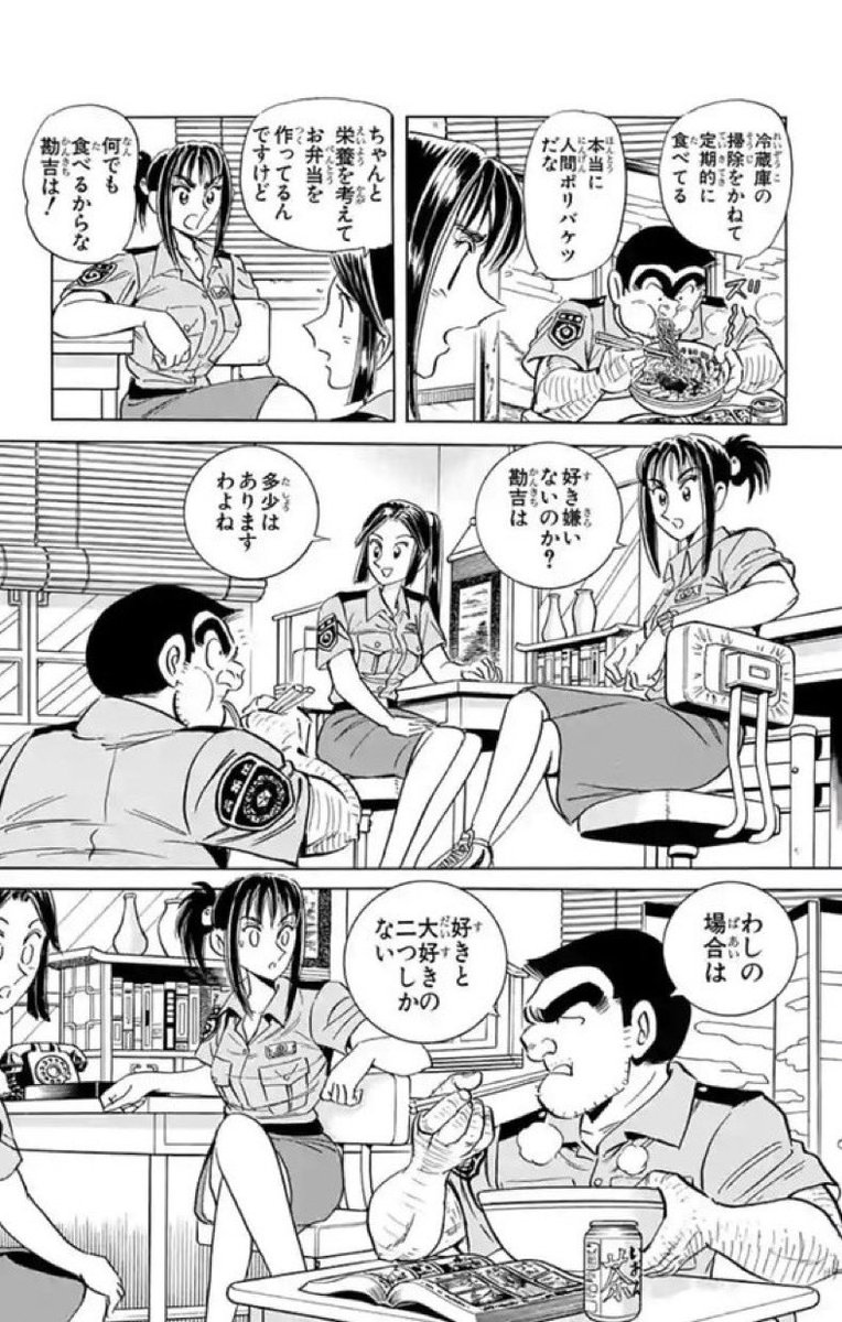 HAKENNOHAKI's tweet photo. この考え方しか勝たん。。

#恋愛 #ポケカ #地震 https://t.co/nLPo5bhbw7