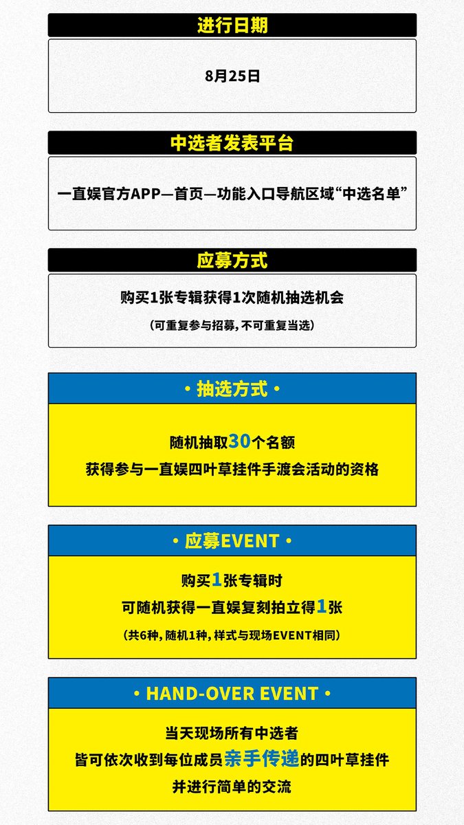 一直娱 (@withfansyizhiyu) / Posts / X