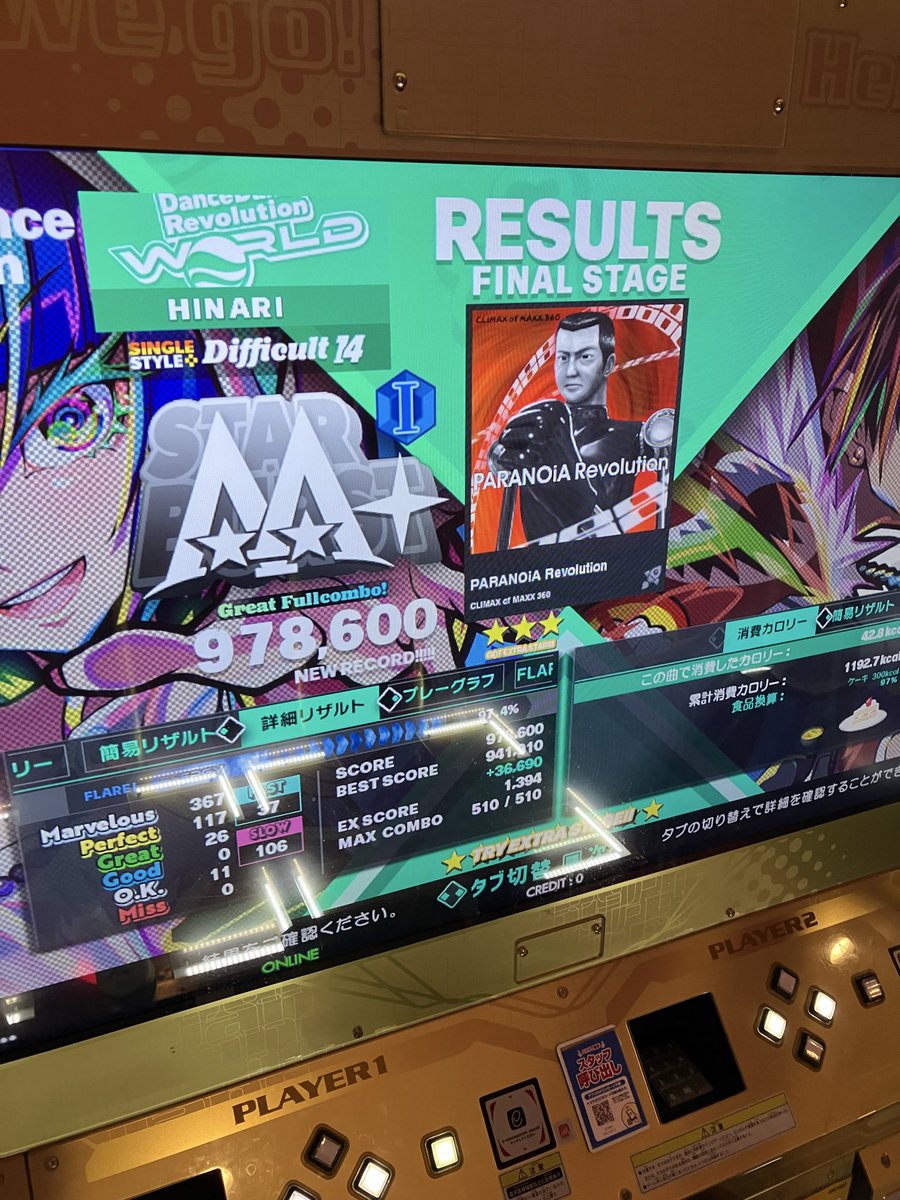 monzetsu_king's tweet photo. その他伸びたやつ

パラレボ伸びたのはめちゃくちゃ嬉しい https://t.co/9HpTwpSp7U