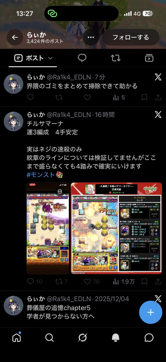 tx2jx's tweet photo. やばいめっちゃ効いてるピキガキすぎんか https://t.co/JXu5yKqMEr