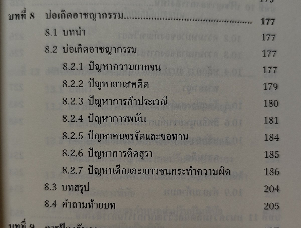 SatidKarn's tweet photo. สิ่งที่อยากแนะนำชาวเน็ตในช่วงนี้ = https://t.co/fT1mbVczdq