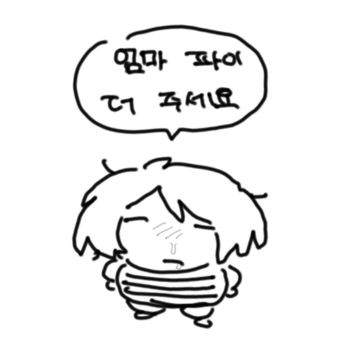 crts1997's tweet photo. 엄마파이더주세요 https://t.co/vOuQJdTDdX