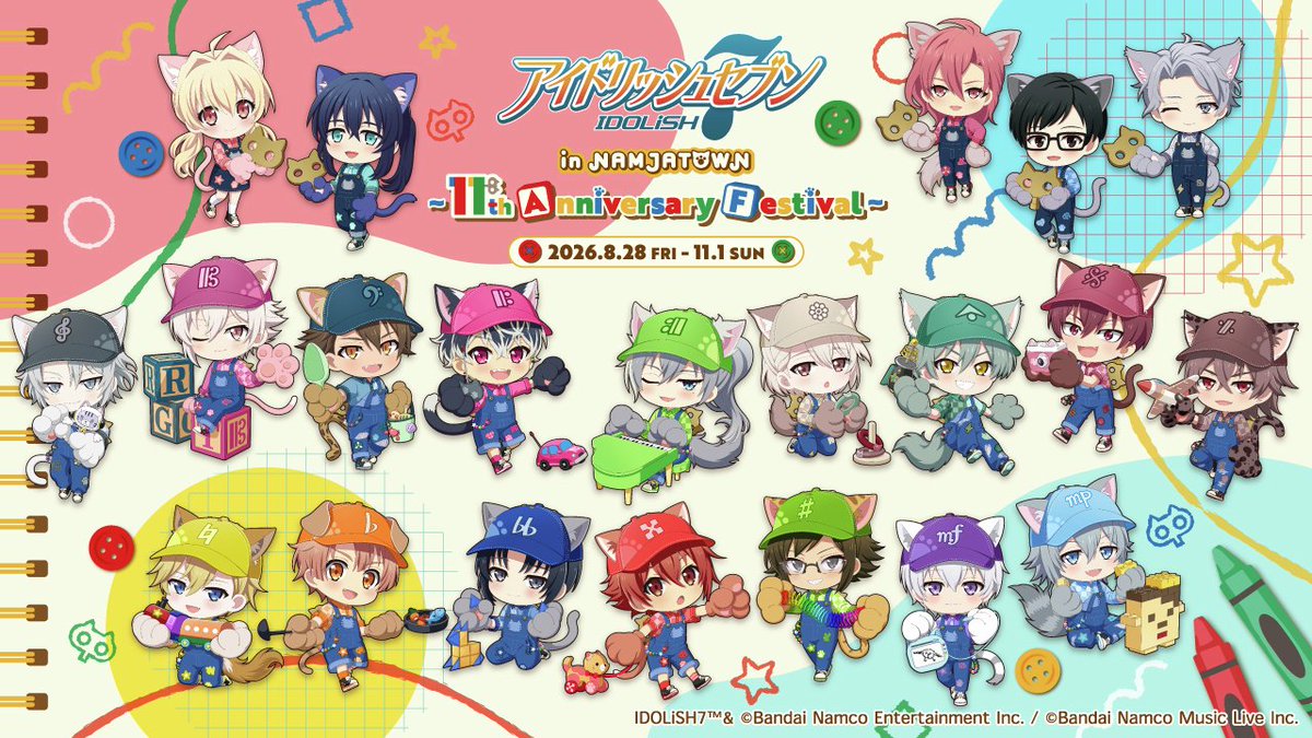 iD7_goods_01's tweet photo. 【アイドリッシュセブン in NAMJATOWN ～11th Anniversary Festival～】

イベントオリジナルグッズやミニゲーム、フード＆デザートなど詳細が公開！
https://t.co/rriQCQ3Dyz

8月28日(金)～30日(日)の日時指定「コラボ参加券付入園券」は本日より抽選受付中！
https://t.co/WrwrrlBeEg https://t.co/92iUTIl8pn