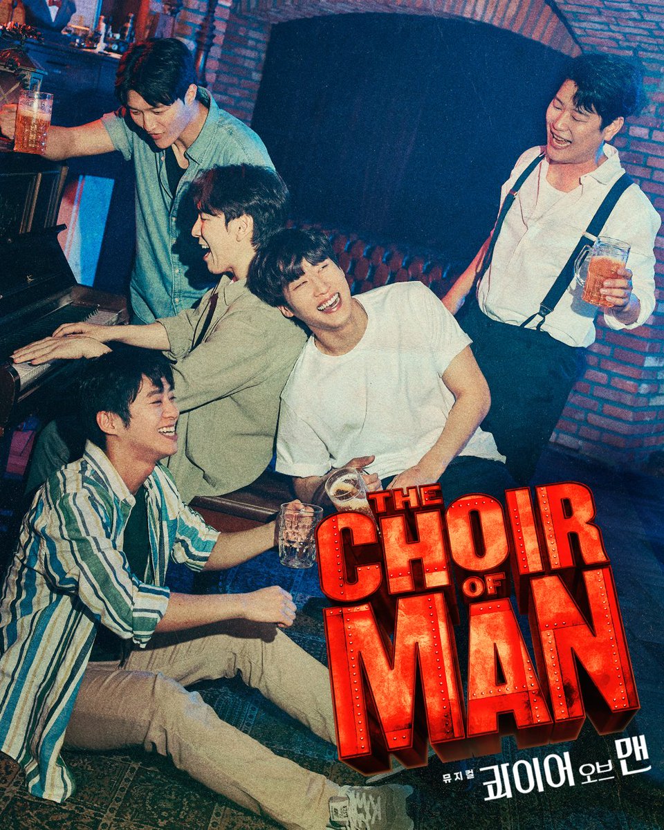 i_seensee's tweet photo. 🍻뮤지컬 <콰이어 오브 맨> 그룹 컷 공개

"𝗬𝗼𝘂 𝘀𝗲𝗲, 𝗽𝘂𝗯𝘀 𝗮𝗿𝗲 𝗽𝗲𝗿𝗳𝗲𝗰𝘁 𝗳𝗼𝗿 𝘁𝗵𝗶𝘀.
봐요, 이렇게 모여서 놀기에는 펍이 딱이잖아요."

🗓️
OPEN 2026.09.18
CLOSE 2027.01.03

📍
NOL 씨어터 대학로 우리투자증권홀

#콰이어오브맨 #TheChoirOfMan #TheJungle #뮤지컬 https://t.co/QTqfL1G6xa