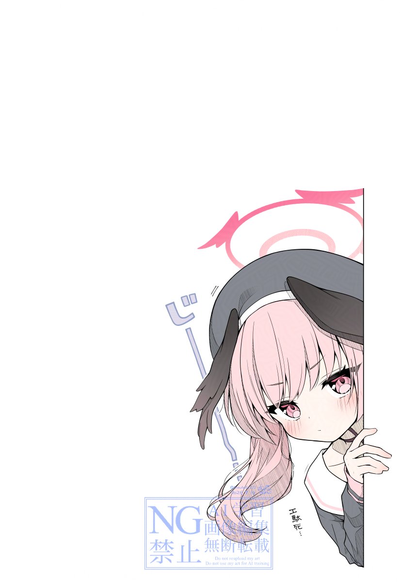 AnzuAmE_222's tweet photo. ※この投稿はコハルに監視されています。 https://t.co/FgIgViUamI