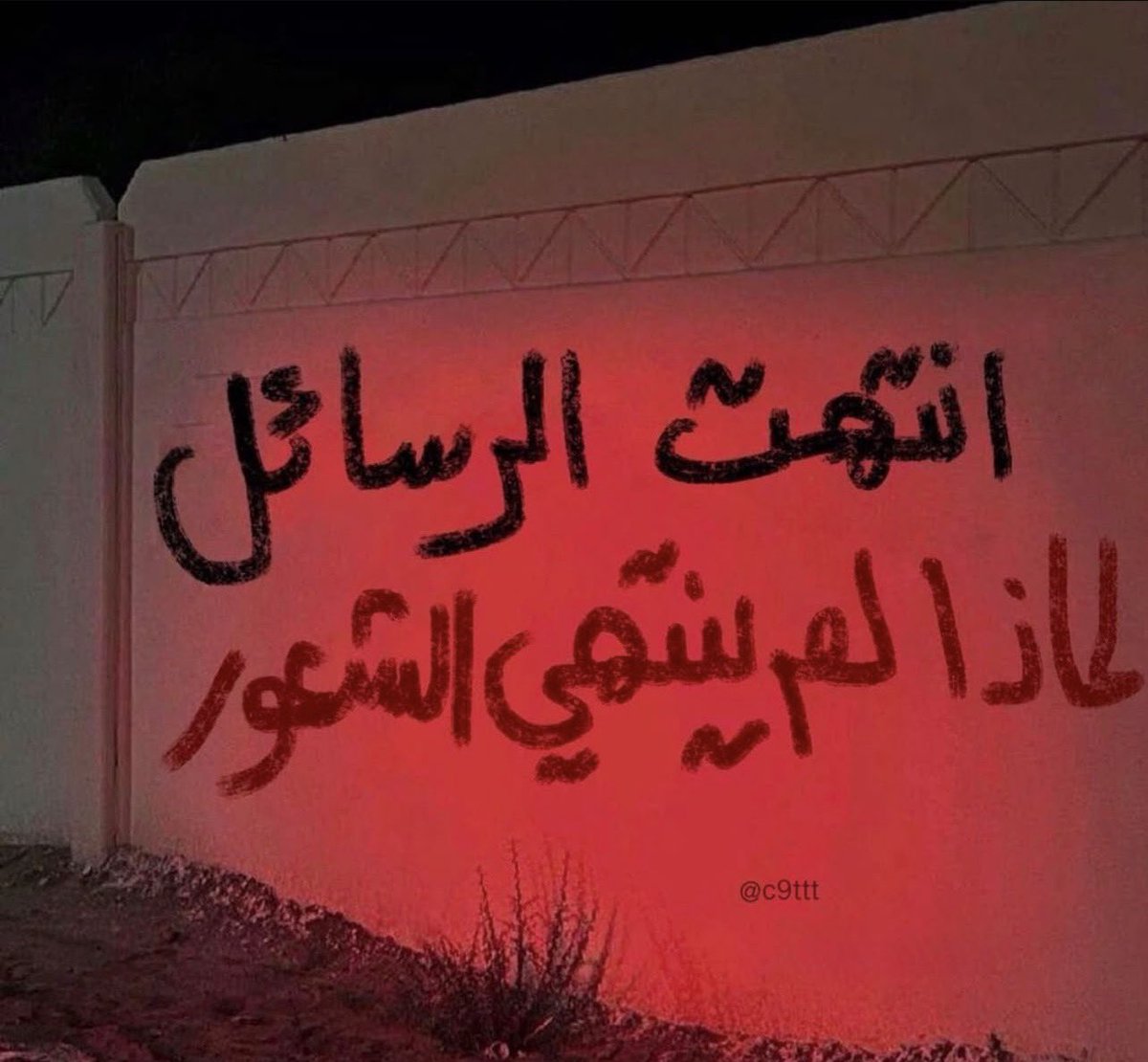 r66s66's tweet photo. يوم ماله شبيه ليت ماله سمي ..! https://t.co/a7ogHKKy5b