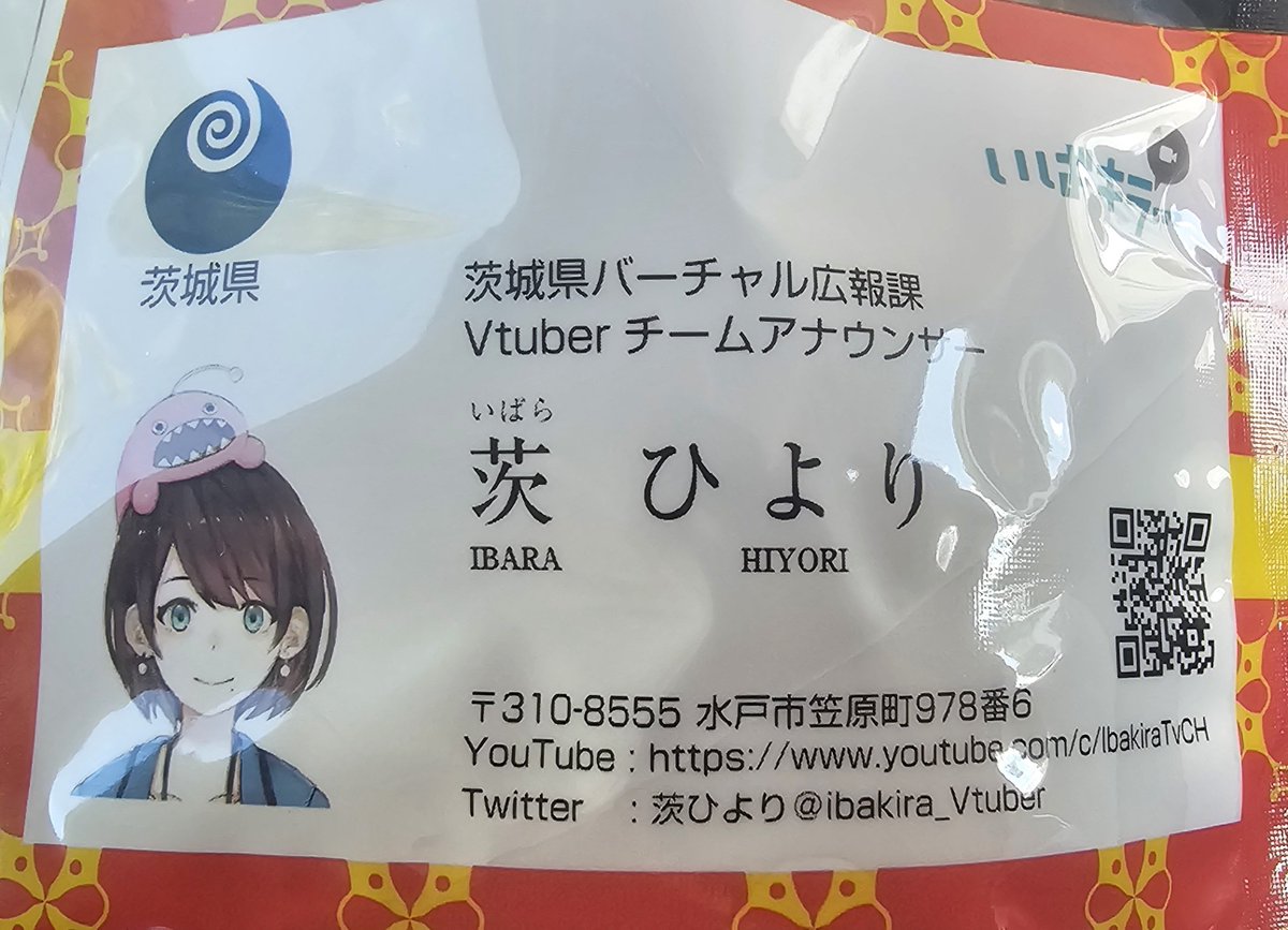 RioKey_RioKey's tweet photo. どっかで見たことのあるのがおった
#納豆トンカツは見かけなかった https://t.co/9IBbphkN5i