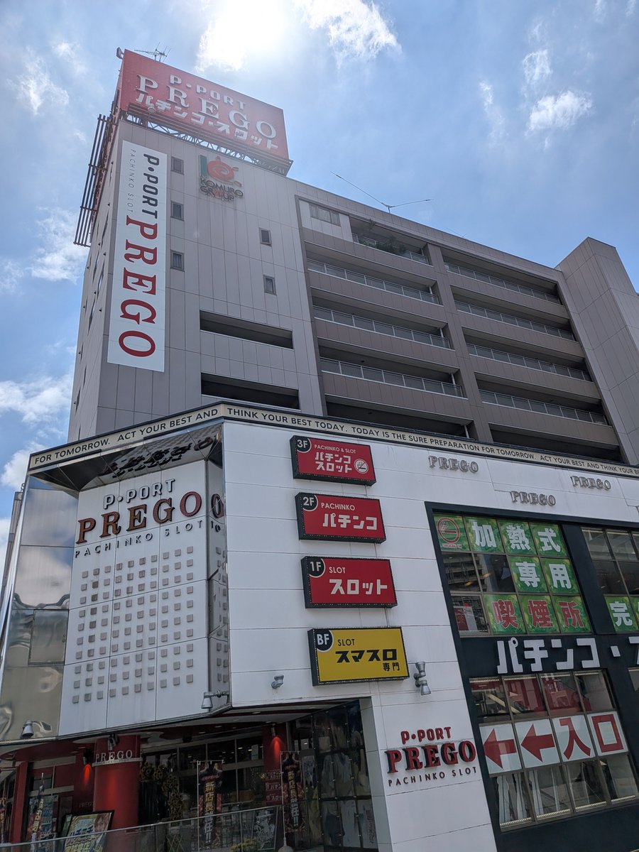 maguroresearch's tweet photo. 8/5 マグロ取材調査隊来店！

#プレゴ立川
#あがり取材

現場の状況をリポートします！
パチンココーナーの稼働は約65名！

■満台稼働
SAOアリシゼーション夜空

店内でまだ埋もれてる可能性大！
後ヅモ出来るかも!?

#PR https://t.co/PXPbFDncGI