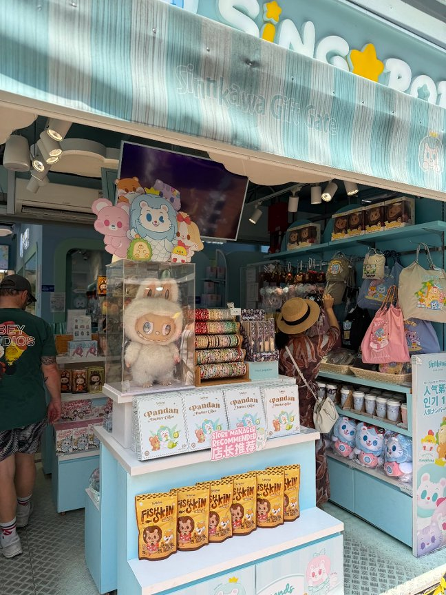 hedgehog_ilvu's tweet photo. Cute Merlion merchandise https://t.co/ep879Zf9qk