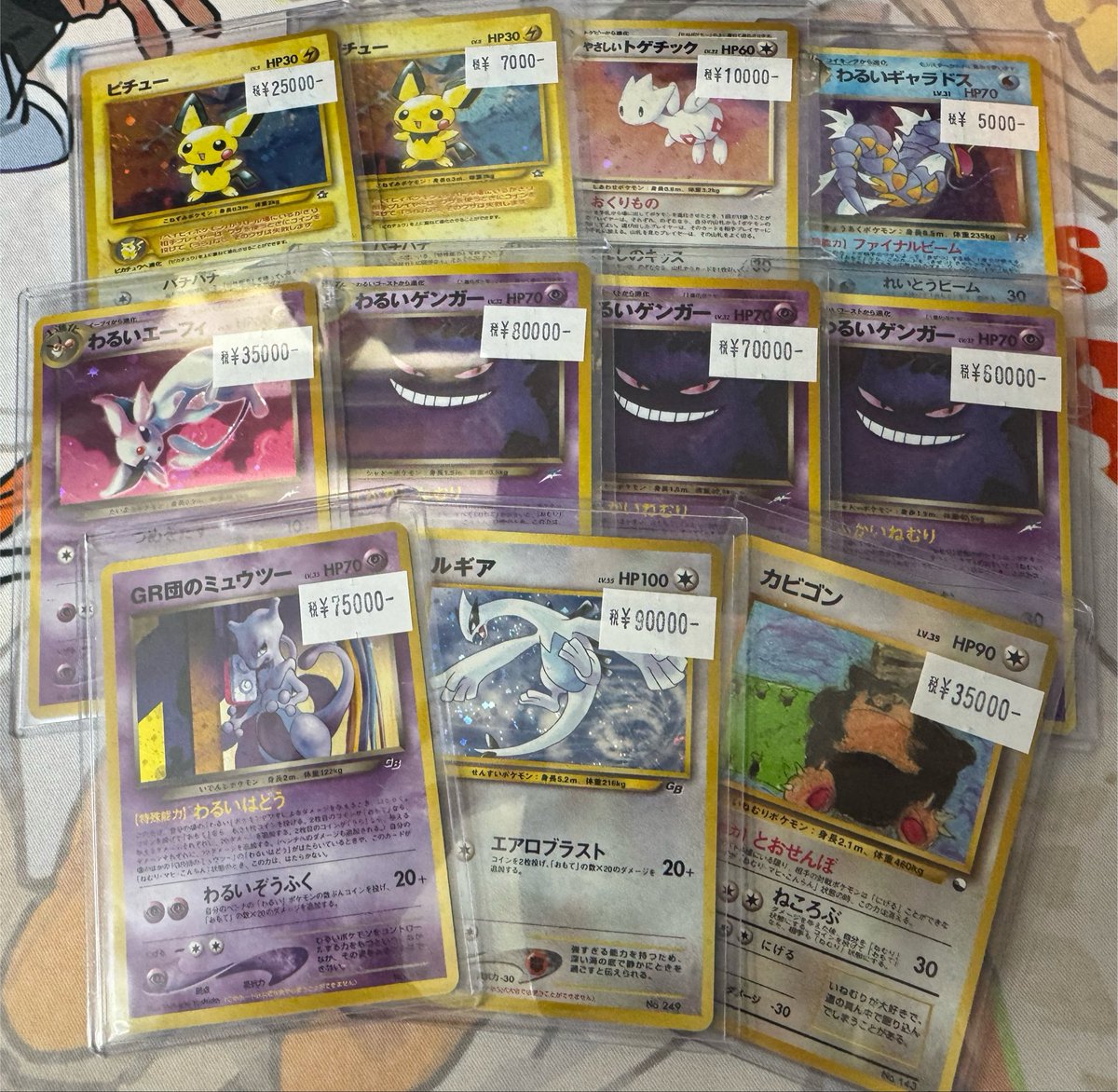 旧裏各種入荷しております♪ GBルギアお久しぶりの入荷です💕 状態確認