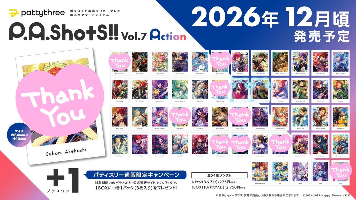 ice_choco1117's tweet photo. 【交換･買取】あんスタ ぱしゃっつAction

譲:スタンプ以外のキャラ

求:ジュン、茨or91円/枚+送料

交換の場合は当方からの排出数が少なかった場合、差分を買い取らせていただきます。

2～3box予約予定
郵送希望📮
お支払いはPayPay、ゆうちょ銀行
お気軽にお声がけください🍀 https://t.co/oCozh0rMOW