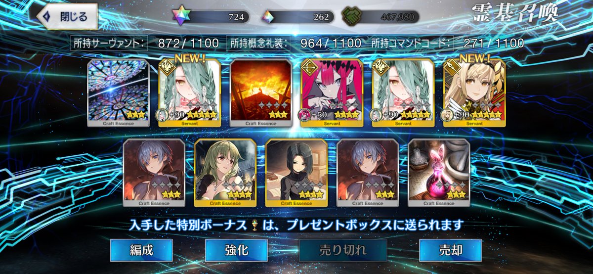Yami_moon39's tweet photo. FGOの福袋引いたらまさかの運がぶっ壊れてたwwww

ディステニーと福袋と初心者応援全部引いた結果
カルデア壊れちゃううう https://t.co/VV7bK8atv1