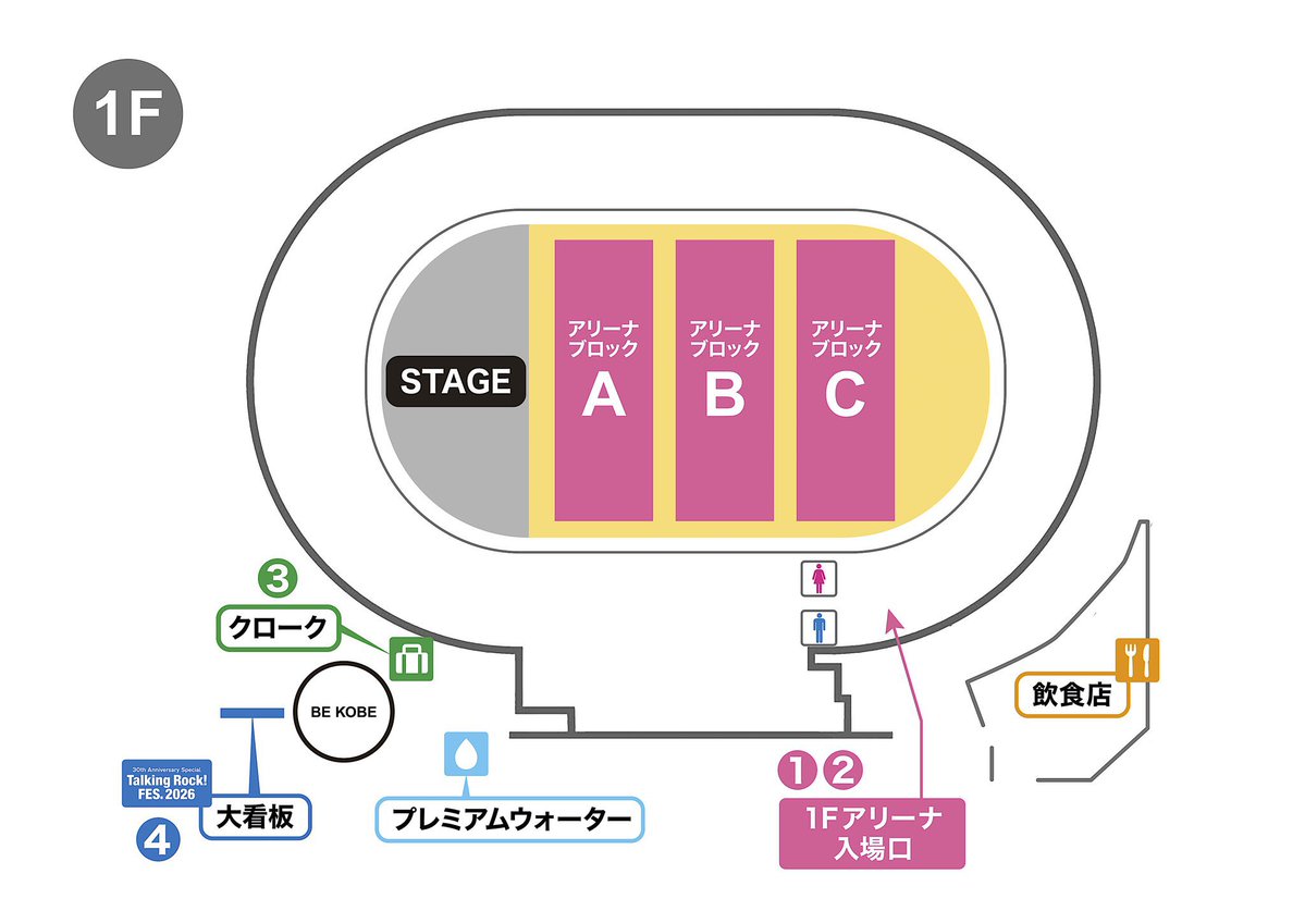 riso_hm's tweet photo. トーキン、MAPキター‼️‼️‼️
Aブロック勝ち案件で嬉しすぎる
出遅れて三次先行のチケットだったのにAなの本当に助かる
トーキングロックは先行に関わらずランダムなのか？それともチケット売れて無さすぎて三次でも良ブロ？ https://t.co/30UxBErToZ