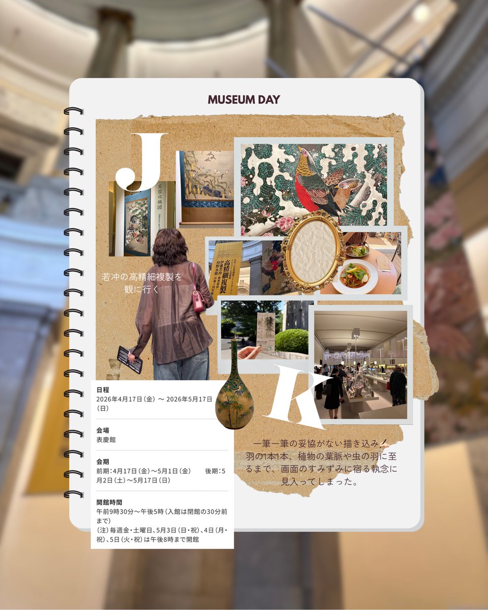 yk_rabi's tweet photo. 東京国立博物館へ行った日の記録🏺 https://t.co/300ihXyzSm