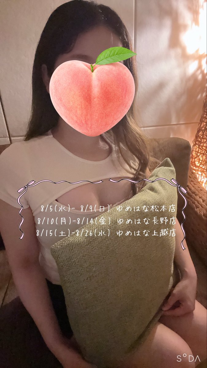 mo___ri__saku's tweet photo. 8月も宜しくお願いします☺️🍑 https://t.co/eY8xwVgsAt