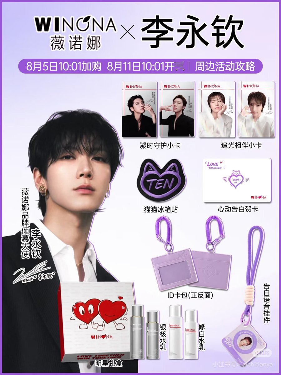 B97shop's tweet photo. WINONA ทางร้านรับพรีนะคะ เดี๋ยวมาลงราคา

 #TEN #TENLEE https://t.co/fokOVivfyr