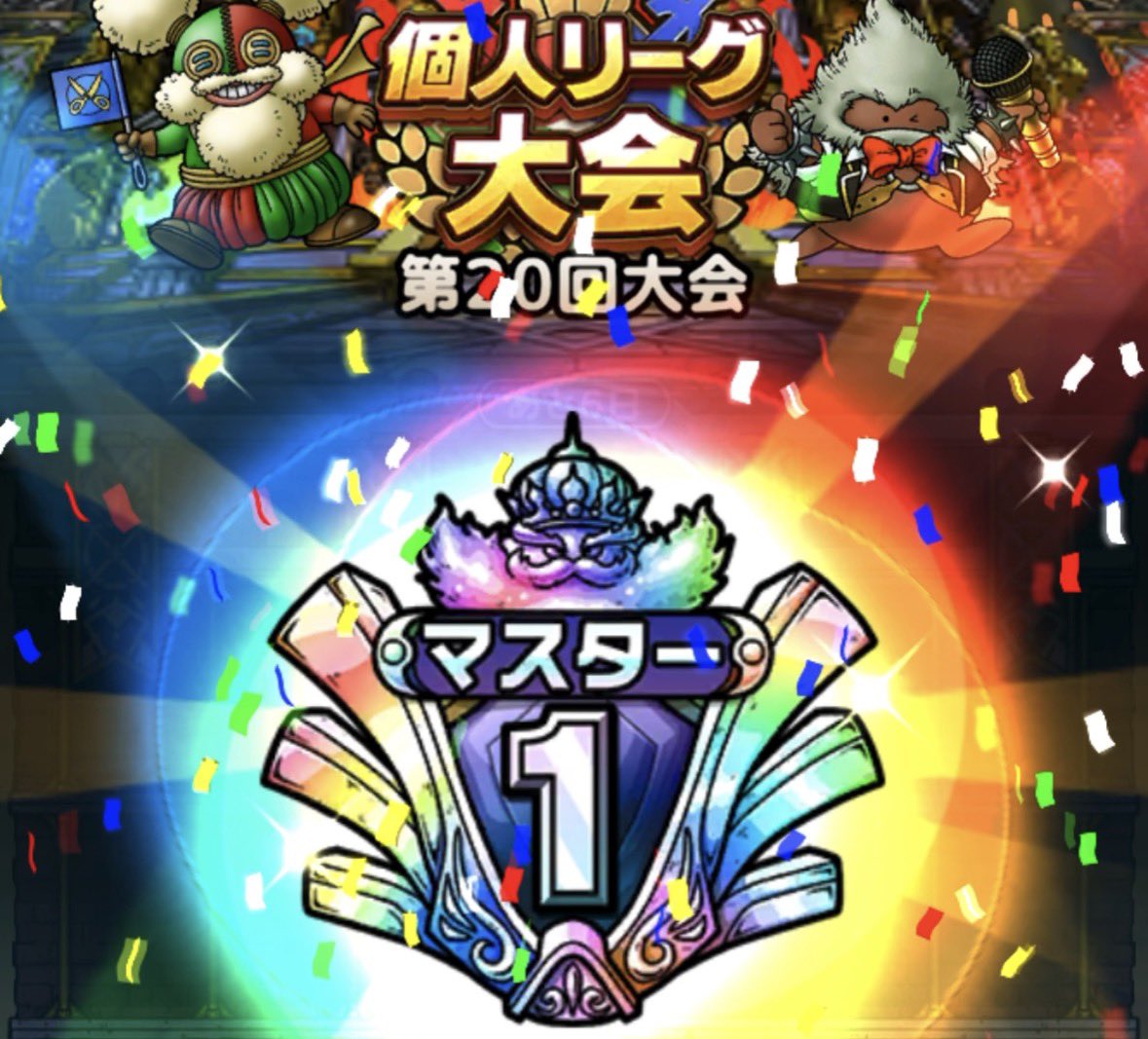 mar_dqtact's tweet photo. 個人リーグ大会💫
攻め　150-160-160-160-160-160
防衛　30-30-30-30-30-10

悪魔パ参戦で層が熱くなったことでそこそこ安定しました！

#ドラクエタクト https://t.co/2wPeNe1OLV