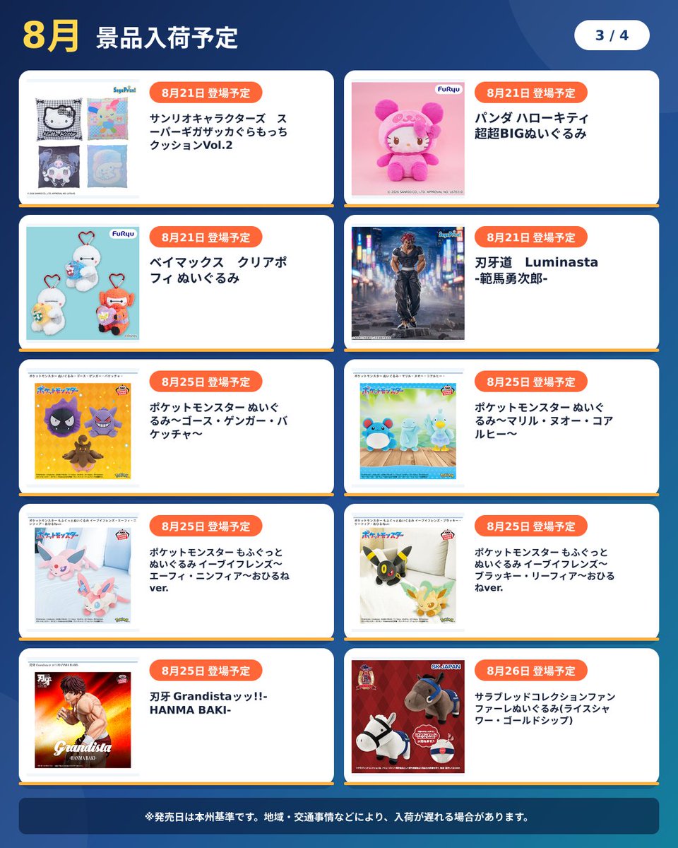 bee_q0118760188's tweet photo. 8ææ¯åå
¥è·äºå®
#BeeQ #ã·ãŒãã·ãŒãçŠäœ #ã²ãŒã ã»ã³ã¿ãŒ #ã¯ã¬ãŒã³ã²ãŒã https://t.co/MSP2pPbH9G